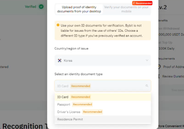 신원인증 신분증여권운전면허 edited