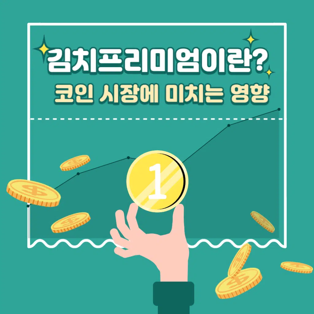 김프